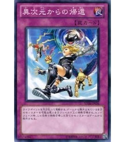 Amazon.co.jp: 遊戯王カード 王宮の弾圧 DT07-JP048N : ホビー